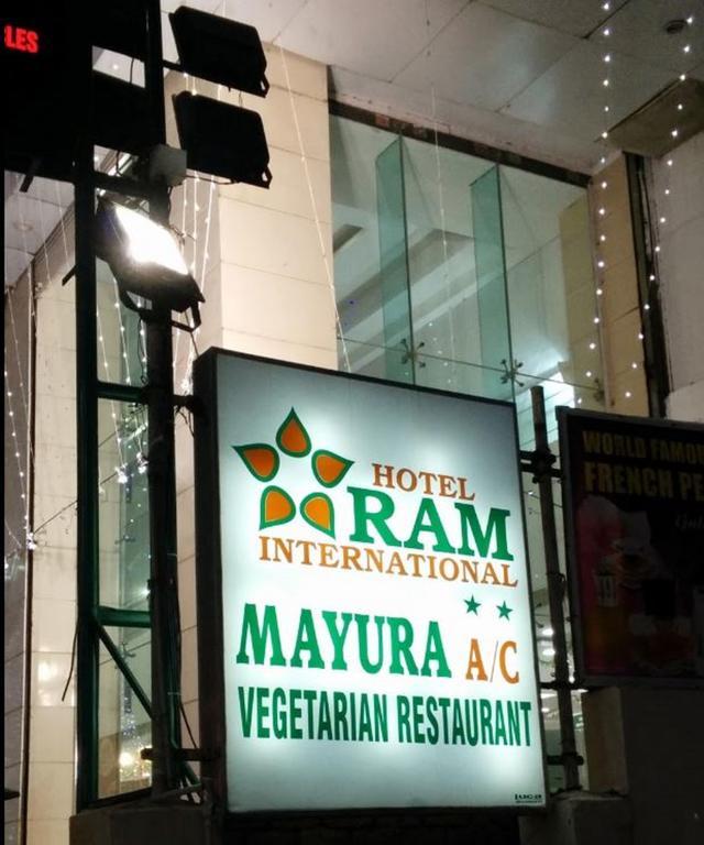 Hotel Ram International Пондичерри Экстерьер фото